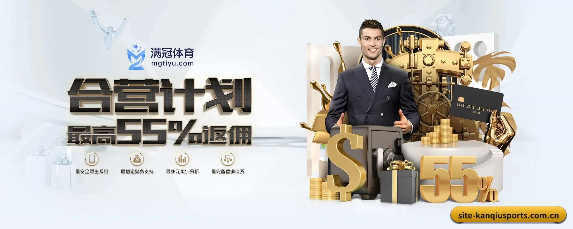 看球体育官网 APP