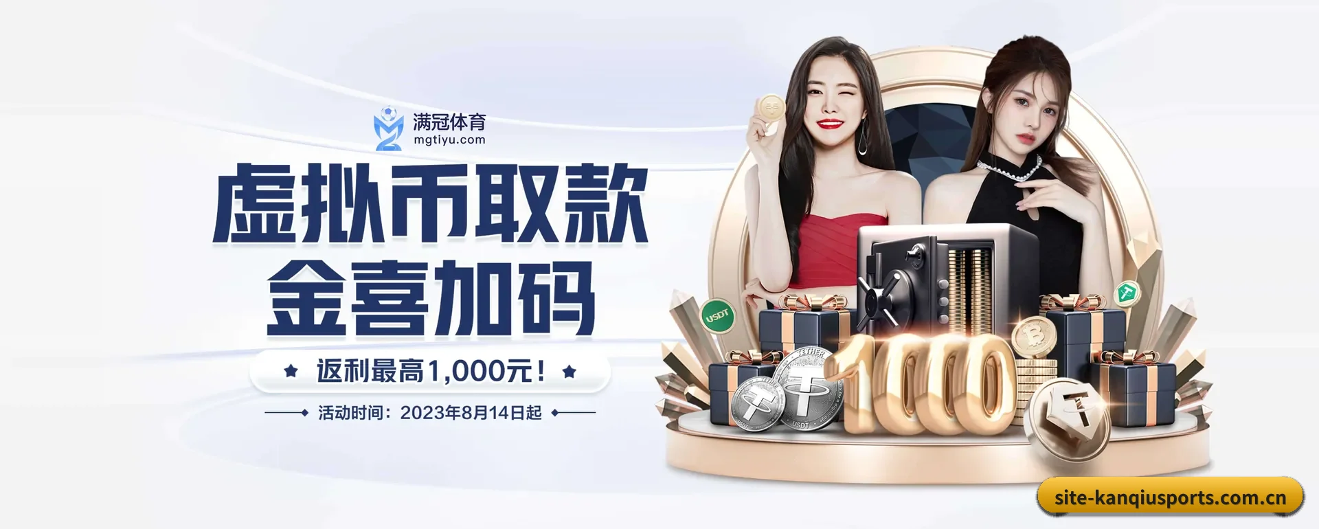 五大服务分区,信息按项目类别 - 多运动项目内容板块